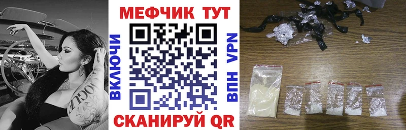 Все наркотики Злынка ГАШИШ  Марихуана  Вейп ТГК  A-PVP  Мефедрон  МЕГА   БУТИРАТ  КОКАИН 