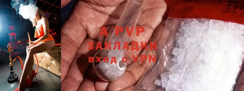 APVP СК  закладки  darknet состав  Злынка 