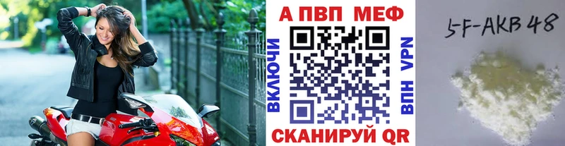 mega ССЫЛКА  Злынка  Alfa_PVP Crystall 