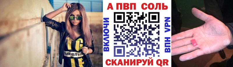 А ПВП кристаллы Злынка