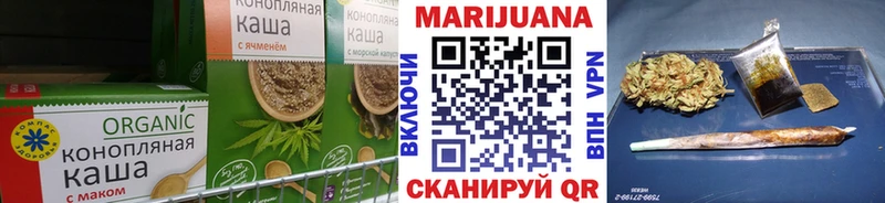 Cannafood марихуана  Злынка 
