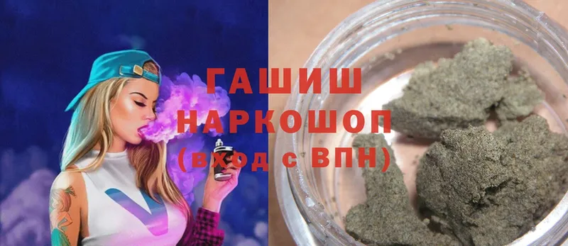 Гашиш Cannabis  Злынка 