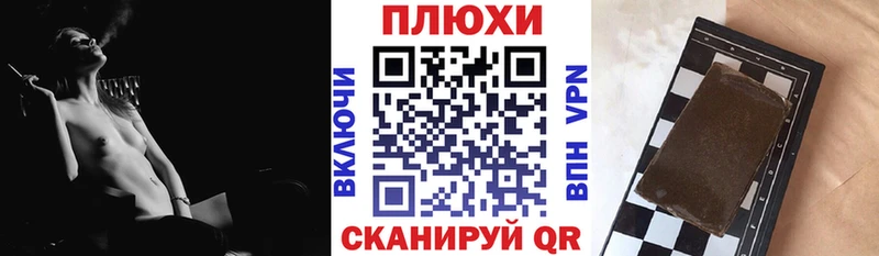 мега онион  Злынка  Гашиш гарик 