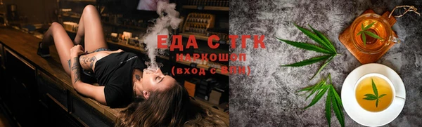 MESCALINE Болотное