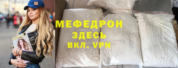 MESCALINE Болотное