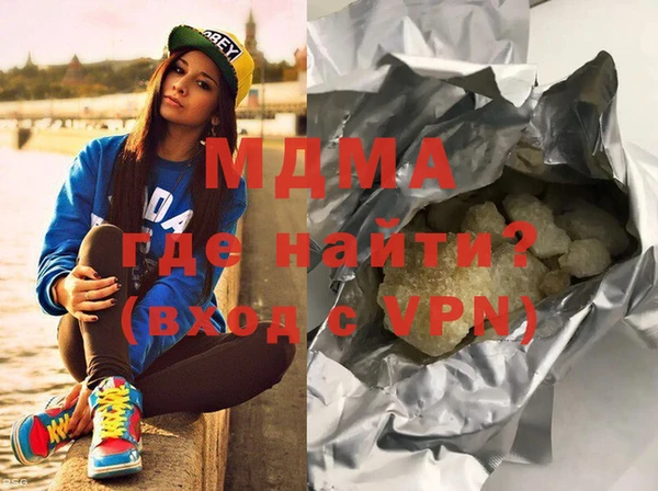 синтетический гашиш Болохово
