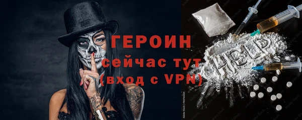 а пвп мука Болхов