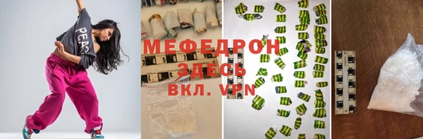 MESCALINE Болотное