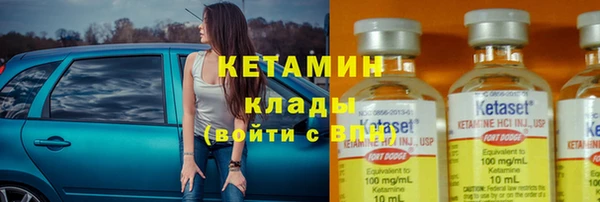 синтетический гашиш Болохово