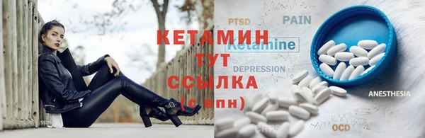 соль ск Беслан