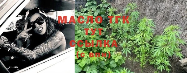 синтетический гашиш Болохово