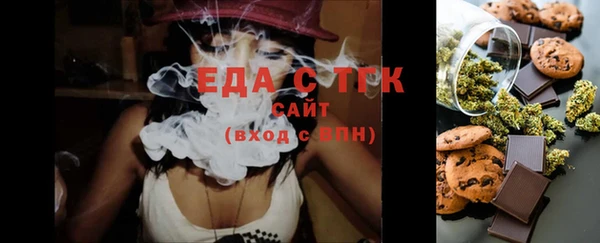 а пвп мука Болхов