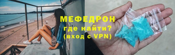 MESCALINE Болотное