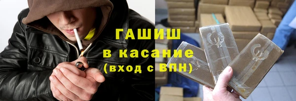 синтетический гашиш Болохово