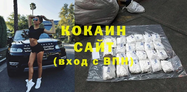 синтетический гашиш Болохово