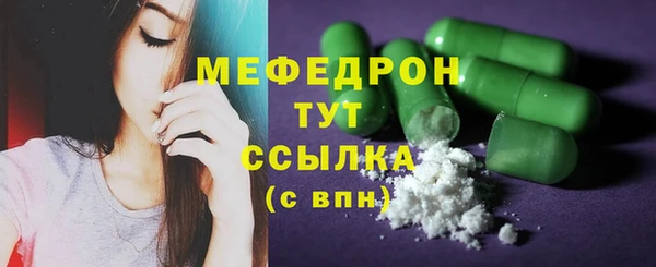 синтетический гашиш Болохово
