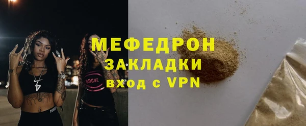а пвп мука Болхов