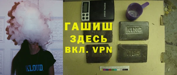 синтетический гашиш Болохово
