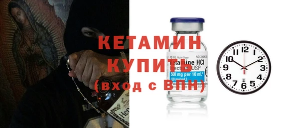 синтетический гашиш Болохово