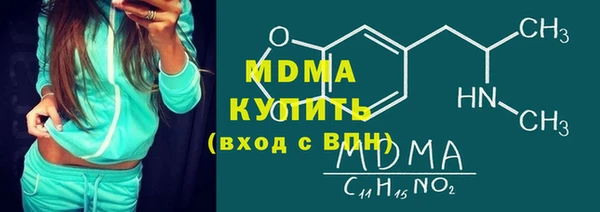 MESCALINE Болотное