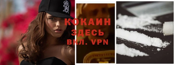 синтетический гашиш Болохово
