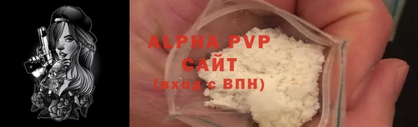 а пвп мука Болхов
