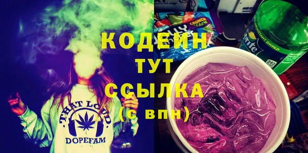 MESCALINE Болотное