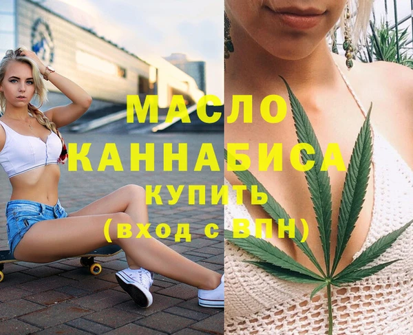 MESCALINE Болотное