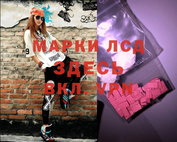 MESCALINE Болотное