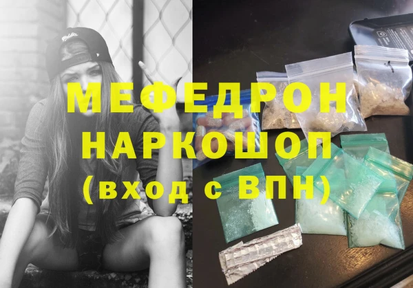 синтетический гашиш Болохово