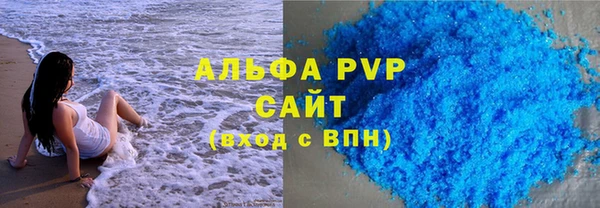 синтетический гашиш Болохово
