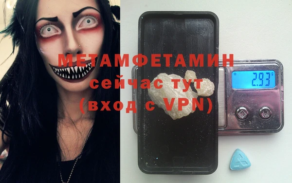 синтетический гашиш Болохово
