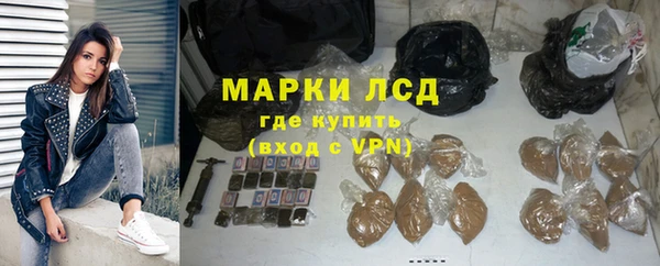 MESCALINE Болотное