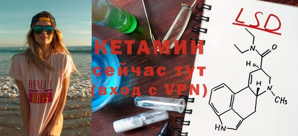 MESCALINE Болотное