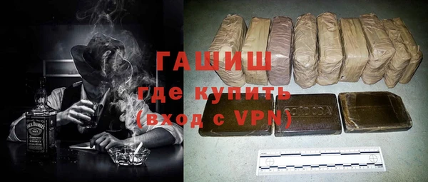 синтетический гашиш Болохово