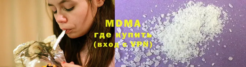 MDMA кристаллы  Злынка 