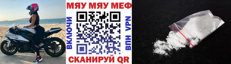 Мефедрон мука  Злынка 