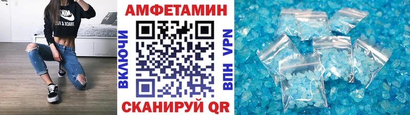 МЕГА ссылки  Злынка  Первитин Methamphetamine  купить наркотики цена 