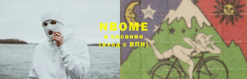 Марки N-bome 1,5мг  MEGA как войти  Злынка 