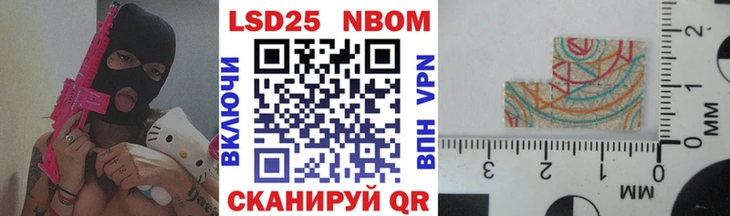 blacksprut онион  Злынка  Марки NBOMe 1500мкг 